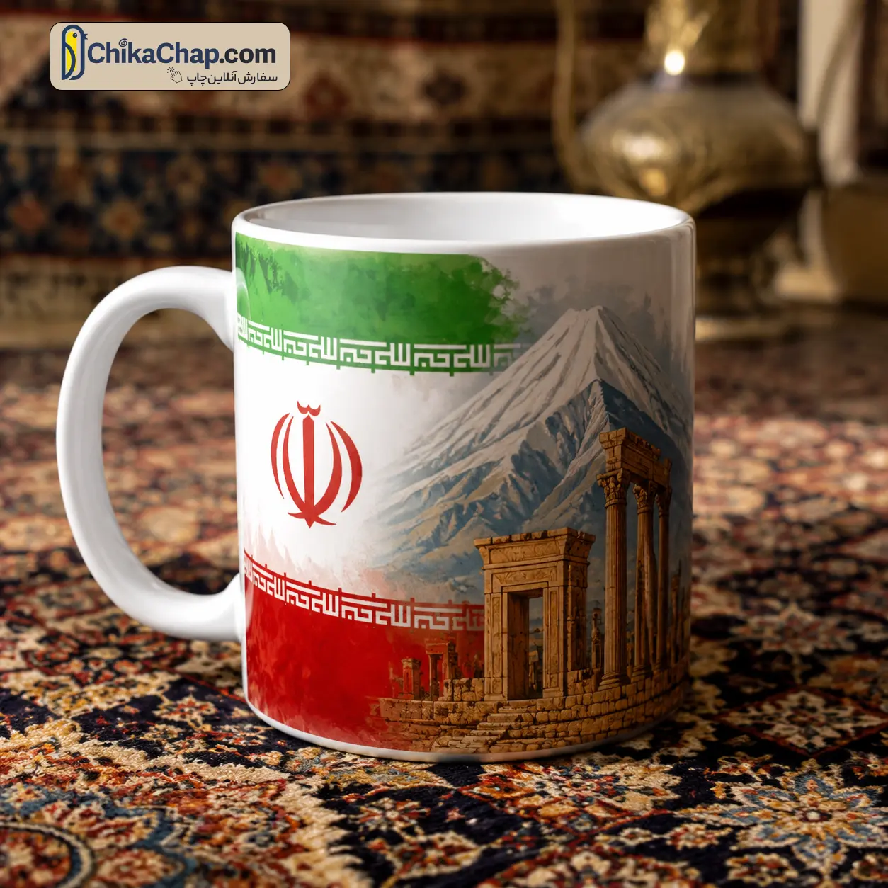 سفارش چاپ لیوان با طرح پرچم ایران و نمادهای ملی مانند کوه دماوند و تخت جمشید